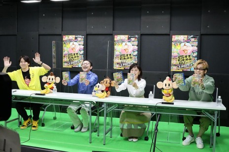 画像ギャラリー No.002のサムネイル画像 / 「たべごろ！スーパーモンキーボール1＆2リメイク」のテーマソング“ハローバナナ!!”が公開。山寺宏一さん，日髙のり子さん，関 俊彦さんが参加