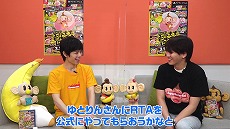 画像ギャラリー No.003のサムネイル画像 / 「たべごろ！スーパーモンキーボール1＆2リメイク」の公式RTA動画が本日15：00に公開。走者は“RTA in Japan”にも出場したゆとりん氏