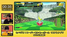 画像ギャラリー No.004のサムネイル画像 / 「たべごろ！スーパーモンキーボール1＆2リメイク」の公式RTA動画が本日15：00に公開。走者は“RTA in Japan”にも出場したゆとりん氏