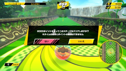 画像ギャラリー No.009のサムネイル画像 / 「スーパーモンキーボール」×「モンスターファーム」コラボ記念対談。2人のゲームクリエイターが語るコラボの契機，仕事術とキャリアについて