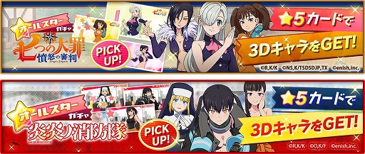 画像ギャラリー No.005のサムネイル画像 / 「彼女、お借りします ヒロインオールスターズ」，ドリームヒロインオールスターズイベントが開催