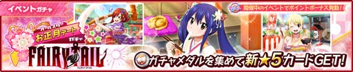 画像ギャラリー No.004のサムネイル画像 / 「彼女、お借りします ヒロインオールスターズ」，2022年1月3日から“第2回オールスターコラボイベント”開催