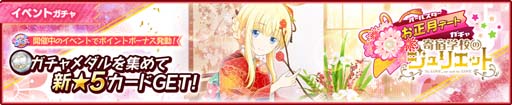 画像ギャラリー No.005のサムネイル画像 / 「彼女、お借りします ヒロインオールスターズ」，2022年1月3日から“第2回オールスターコラボイベント”開催