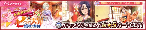 画像ギャラリー No.006のサムネイル画像 / 「彼女、お借りします ヒロインオールスターズ」，2022年1月3日から“第2回オールスターコラボイベント”開催
