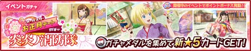 画像ギャラリー No.009のサムネイル画像 / 「彼女、お借りします ヒロインオールスターズ」，2022年1月3日から“第2回オールスターコラボイベント”開催
