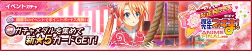 画像ギャラリー No.010のサムネイル画像 / 「彼女、お借りします ヒロインオールスターズ」，2022年1月3日から“第2回オールスターコラボイベント”開催