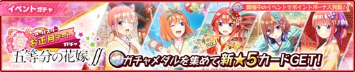 画像ギャラリー No.011のサムネイル画像 / 「彼女、お借りします ヒロインオールスターズ」，2022年1月3日から“第2回オールスターコラボイベント”開催