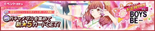 画像ギャラリー No.012のサムネイル画像 / 「彼女、お借りします ヒロインオールスターズ」，2022年1月3日から“第2回オールスターコラボイベント”開催
