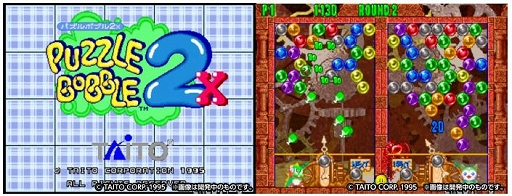 画像ギャラリー No.003のサムネイル画像 / NTTe-Sports，高齢者施設向けの「ゲーミングレクリエーション」のトライアルを実施