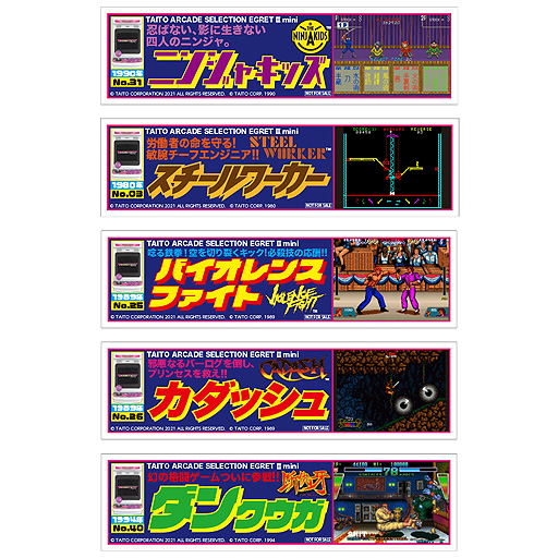画像ギャラリー No.006のサムネイル画像 / 「EGRET II mini」コラボのポップアップストアが7月6日，秋葉原に登場。ゲームバー・TOKYO VIDEO GAMERSでのコラボ企画も