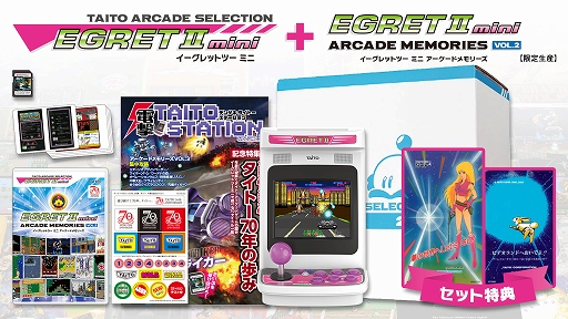 画像ギャラリー No.003のサムネイル画像 / EGRET II mini用SDカード「アーケードメモリーズVOL.2」，12月21日に発売。オペレーションウルフ，ナイトストライカーなど10作品を追加