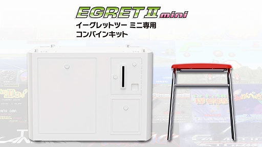 画像ギャラリー No.011のサムネイル画像 / 「ダブルドラゴン」「ザ・グレイト・ラグタイムショー」など10作品を収録。EGRET II mini用「アーケードコレクションPART1」12月18日発売