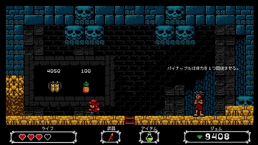 画像ギャラリー No.006のサムネイル画像 / Switch版「シドニー・ハンターとマヤの呪い」は，6月24日に配信開始。ピラミッドを舞台にした8ビットアドベンチャー