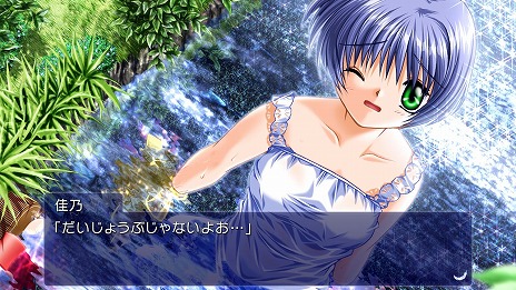 画像ギャラリー No.004のサムネイル画像 / 名作恋愛ADV「AIR」のSwitch版が本日発売。タッチスクリーンなどの操作に対応し，外伝小説「初空の章」もフルボイスで収録