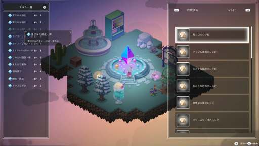 画像ギャラリー No.018のサムネイル画像 / インディーズゲームイベント「TOKYO SANDBOX 2022」レポート。会場で気になったタイトルをピックアップして紹介