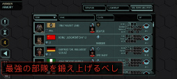 画像ギャラリー No.005のサムネイル画像 / Android版「XCOM 2 Collection」が2021年7月13日に配信。隊員がやられてしまってもめげないで