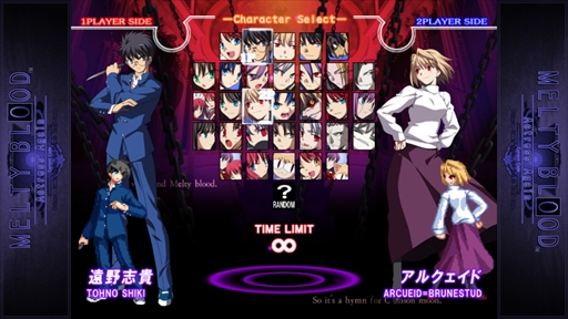 画像ギャラリー No.004のサムネイル画像 / 「MELTY BLOOD: TYPE LUMINA」プレイレポートをお届け。対戦のキモとなる新システムと読み合い，キャラごとの基本コンボも掲載