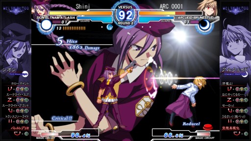 画像ギャラリー No.015のサムネイル画像 / 「MELTY BLOOD: TYPE LUMINA」開発者インタビュー。フランスパンのなりたのぶや氏と芹沢鴨音氏に，10年越しの思いを聞いた