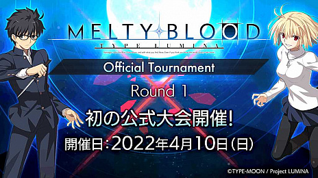 画像ギャラリー No.002のサムネイル画像 / 「MELTY BLOOD: TYPE LUMINA」初の公式大会が開催決定。第1回予選は4月10日から。全世界累計販売本数は27万本突破