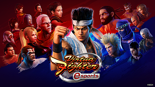画像ギャラリー No.003のサムネイル画像 / 「EVO Japan 2023」のメインタイトルに「MELTY BLOOD: TYPE LUMINA」「Virtua Fighter esports」「グラブルVS」を追加