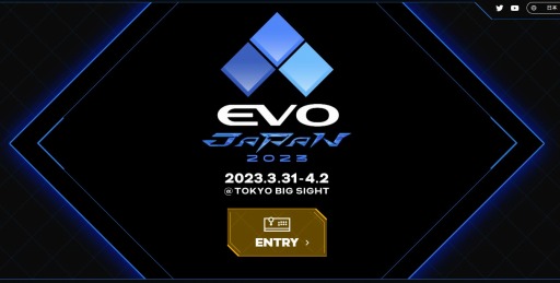 画像ギャラリー No.001のサムネイル画像 / 「EVO Japan 2023」メイントーナメントのエントリー受付を開始。応募期間は2023年2月28日23：59まで