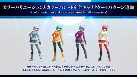 画像ギャラリー No.012のサムネイル画像 / 「MELTY BLOOD: TYPE LUMINA」にFGOから“巌窟王”と“牛若丸”が12月15日に参戦。奈須きのこ氏描き下ろし“ボスラッシュ”を追加