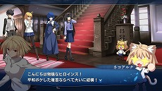 画像ギャラリー No.032のサムネイル画像 / 「MELTY BLOOD: TYPE LUMINA」，追加キャラクター第4弾“巌窟王”と“牛若丸”を本日実装。累計販売本数が35万本を突破