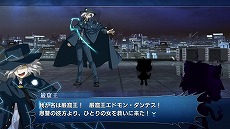 画像ギャラリー No.034のサムネイル画像 / 「MELTY BLOOD: TYPE LUMINA」，追加キャラクター第4弾“巌窟王”と“牛若丸”を本日実装。累計販売本数が35万本を突破