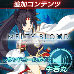画像ギャラリー No.003のサムネイル画像 / 「MELTY BLOOD: TL」巌窟王＆牛若丸のラウンドコールボイスを発売