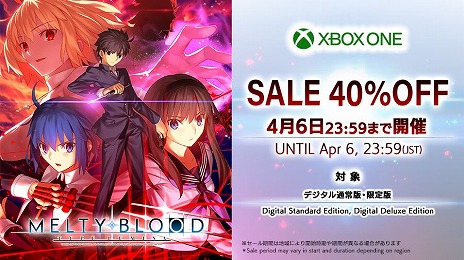 画像ギャラリー No.006のサムネイル画像 / 「MELTY BLOOD: TYPE LUMINA」の累計販売本数が40万本を突破。EVO Japan 2023の開催を記念した，DL版の40％オフセールもスタート