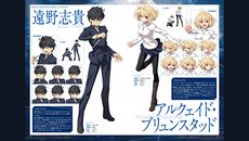 画像ギャラリー No.006のサムネイル画像 / PC版「MELTY BLOOD: TYPE LUMINA」のセールがSteamで開催に。デジタル通常版とデジタル限定版がそれぞれ45％オフに