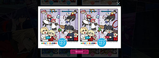 画像ギャラリー No.003のサムネイル画像 / 「MELTY BLOOD: TYPE LUMINA」，発売3周年を記念した特設サイトを本日開設。年表の閲覧や間違い探しを楽しめる