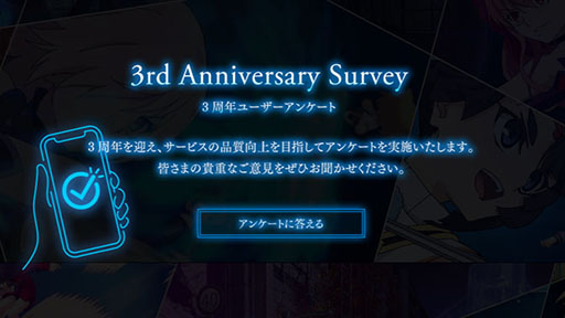 画像ギャラリー No.007のサムネイル画像 / 「MELTY BLOOD: TYPE LUMINA」，発売3周年を記念した特設サイトを本日開設。年表の閲覧や間違い探しを楽しめる