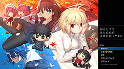 画像ギャラリー No.008のサムネイル画像 / 「MELTY BLOOD: TYPE LUMINA」，発売3周年を記念した特設サイトを本日開設。年表の閲覧や間違い探しを楽しめる
