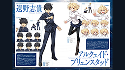 画像ギャラリー No.011のサムネイル画像 / 「MELTY BLOOD: TYPE LUMINA」，発売3周年を記念した特設サイトを本日開設。年表の閲覧や間違い探しを楽しめる