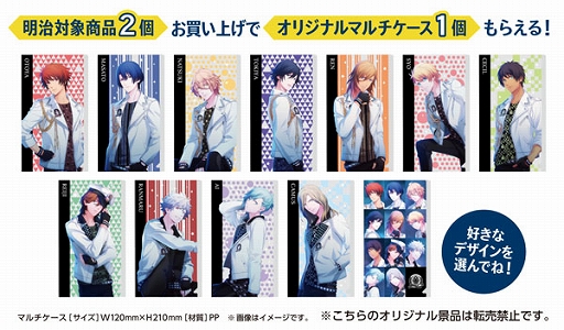 画像ギャラリー No.002のサムネイル画像 / 「うたの☆プリンスさまっ♪」キャンペーンが全国のファミマで11月30日10：00より実施。限定コラボ商品も登場