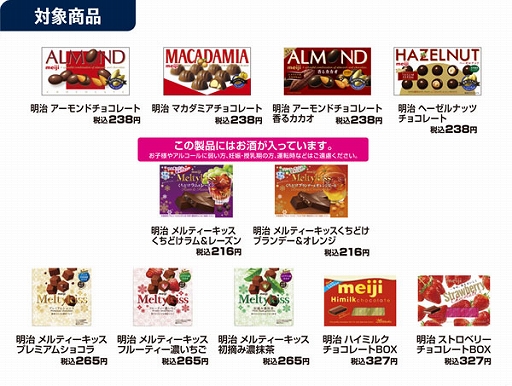 画像ギャラリー No.003のサムネイル画像 / 「うたの☆プリンスさまっ♪」キャンペーンが全国のファミマで11月30日10：00より実施。限定コラボ商品も登場
