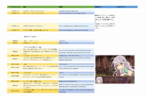 画像ギャラリー No.001のサムネイル画像 / 「リアリティ×マインズ」が8月31日にリリース。購入特典＆DLC情報を公開