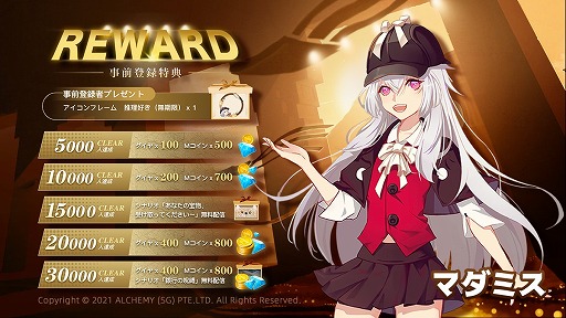 画像ギャラリー No.002のサムネイル画像 / マーダーミステリーを楽しめるスマホアプリ「マダミス」，iOS版の事前登録が受付開始