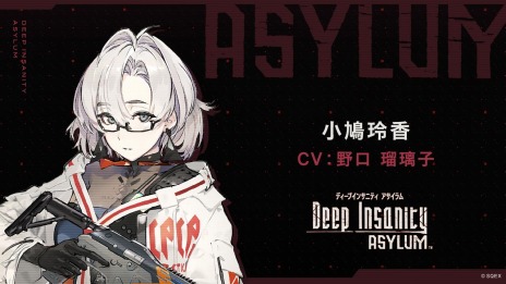 画像ギャラリー No.006のサムネイル画像 / 「Deep Insanity ASYLUM」の主人公を取り巻く美少女4人の情報が公開。富田美憂さんら4人の直筆サイン色紙が当たるキャンペーン第1弾が開催