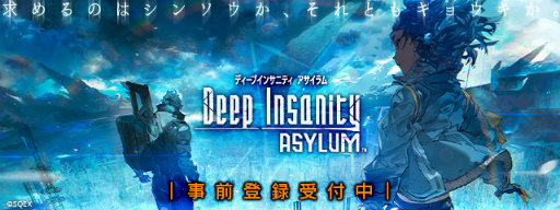 画像ギャラリー No.001のサムネイル画像 / 「Deep Insanity ASYLUM」，大空直美さんらが演じるキャラクター3体が公開に