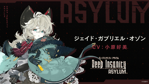 画像ギャラリー No.002のサムネイル画像 / 「Deep Insanity ASYLUM」，大空直美さんらが演じるキャラクター3体が公開に