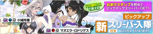 画像ギャラリー No.005のサムネイル画像 / 「Deep Insanity ASYLUM」，“メインクエスト Chapter5” が追加。新コンテンツ「対脅威訓練タコス」を解放