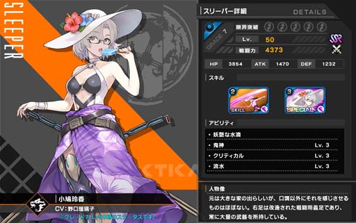 画像ギャラリー No.006のサムネイル画像 / 「Deep Insanity ASYLUM」，“メインクエスト Chapter5” が追加。新コンテンツ「対脅威訓練タコス」を解放