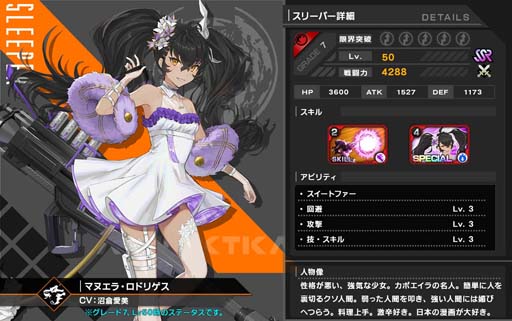 画像ギャラリー No.007のサムネイル画像 / 「Deep Insanity ASYLUM」，“メインクエスト Chapter5” が追加。新コンテンツ「対脅威訓練タコス」を解放