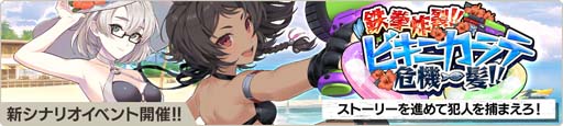 画像ギャラリー No.008のサムネイル画像 / 「Deep Insanity ASYLUM」，“メインクエスト Chapter5” が追加。新コンテンツ「対脅威訓練タコス」を解放