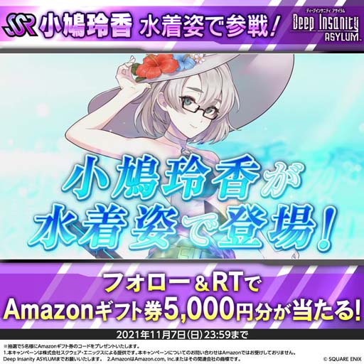 画像ギャラリー No.009のサムネイル画像 / 「Deep Insanity ASYLUM」，“メインクエスト Chapter5” が追加。新コンテンツ「対脅威訓練タコス」を解放