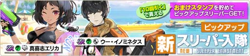 画像ギャラリー No.002のサムネイル画像 / 「Deep Insanity ASYLUM」，エリカ＆イノミネタスがメインクエスト“Chapter6”に登場