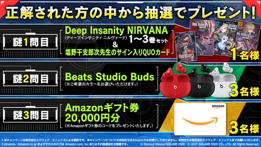 画像ギャラリー No.009のサムネイル画像 / 「Deep Insanity ASYLUM」，エリカ＆イノミネタスがメインクエスト“Chapter6”に登場
