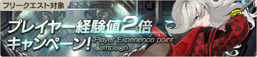 画像ギャラリー No.002のサムネイル画像 / 「Deep Insanity ASYLUM」で白兇石が最大3000個獲得できるログインボーナスが開催